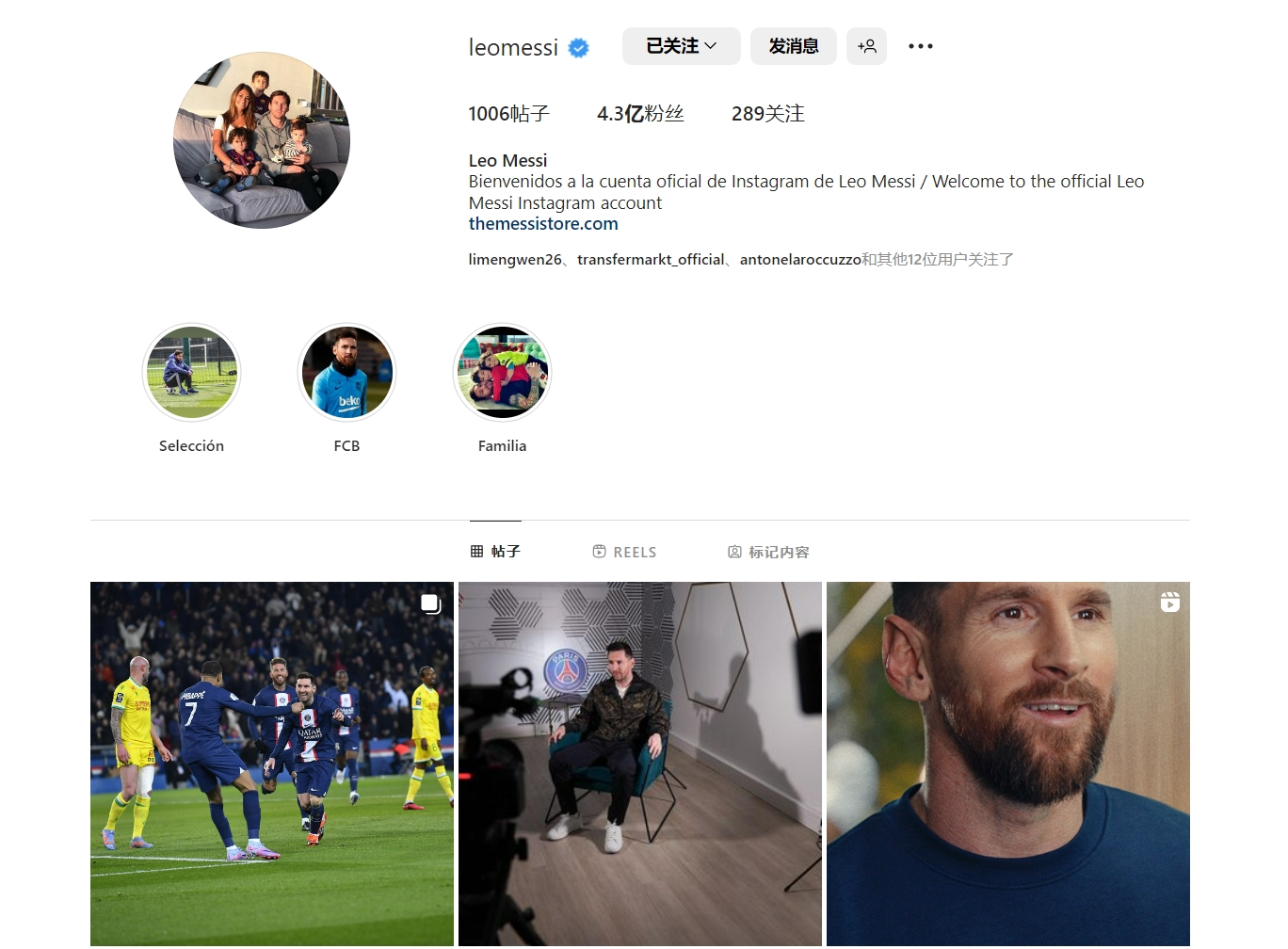 官方：前曼联青训教练西蒙-怀尔斯出任利物浦U18主帅