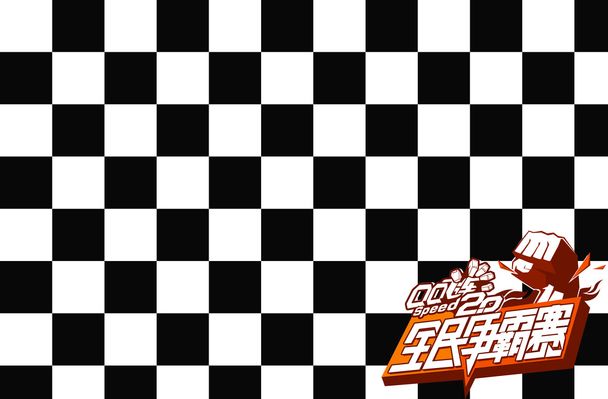 费二者的组 费二者的组